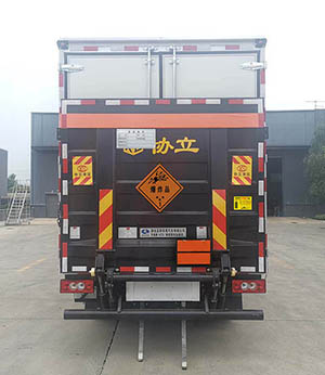 華通牌HCQ5045XQYBJ6爆破器材運(yùn)輸車公告圖片