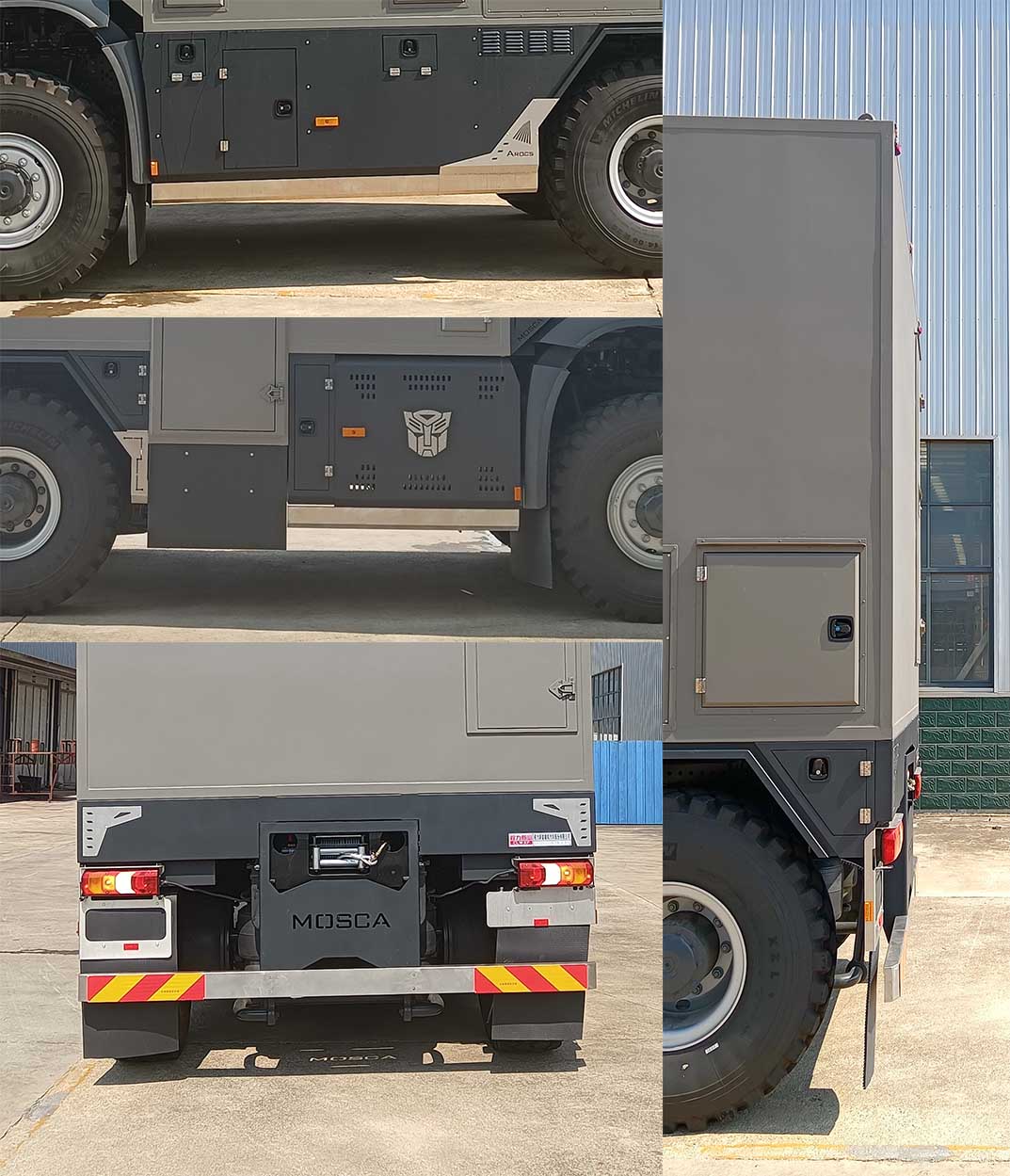 程力新富牌CXF5130XLJA6旅居車公告圖片