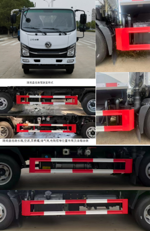 博利牌BLT5042TYHE6路面養(yǎng)護(hù)車公告圖片