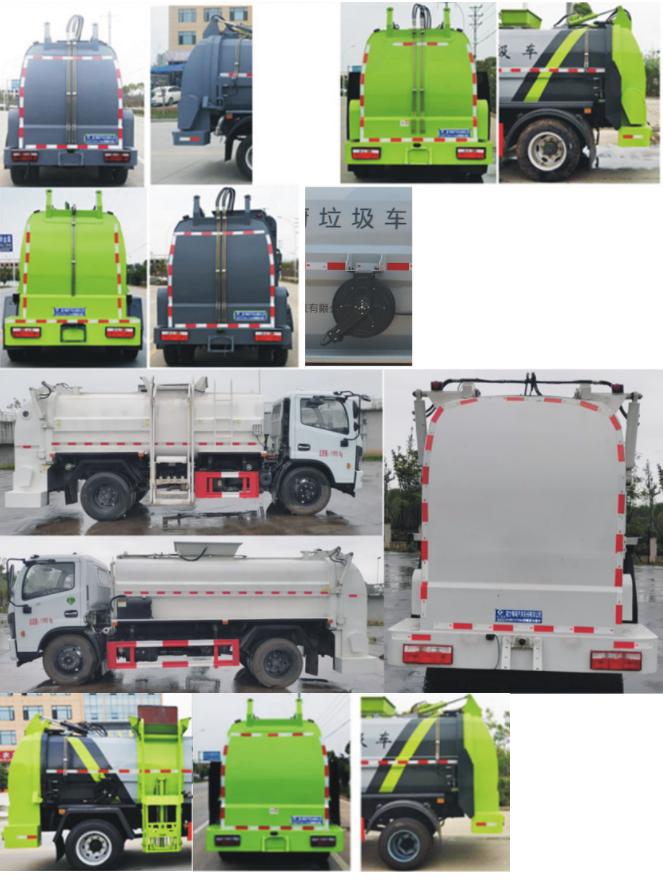 元年牌XSH5120TCAE6餐廚垃圾車公告圖片