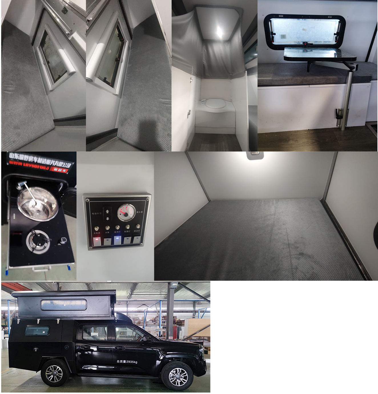 嶸野牌LRY5031XLJ旅居車(chē)公告圖片