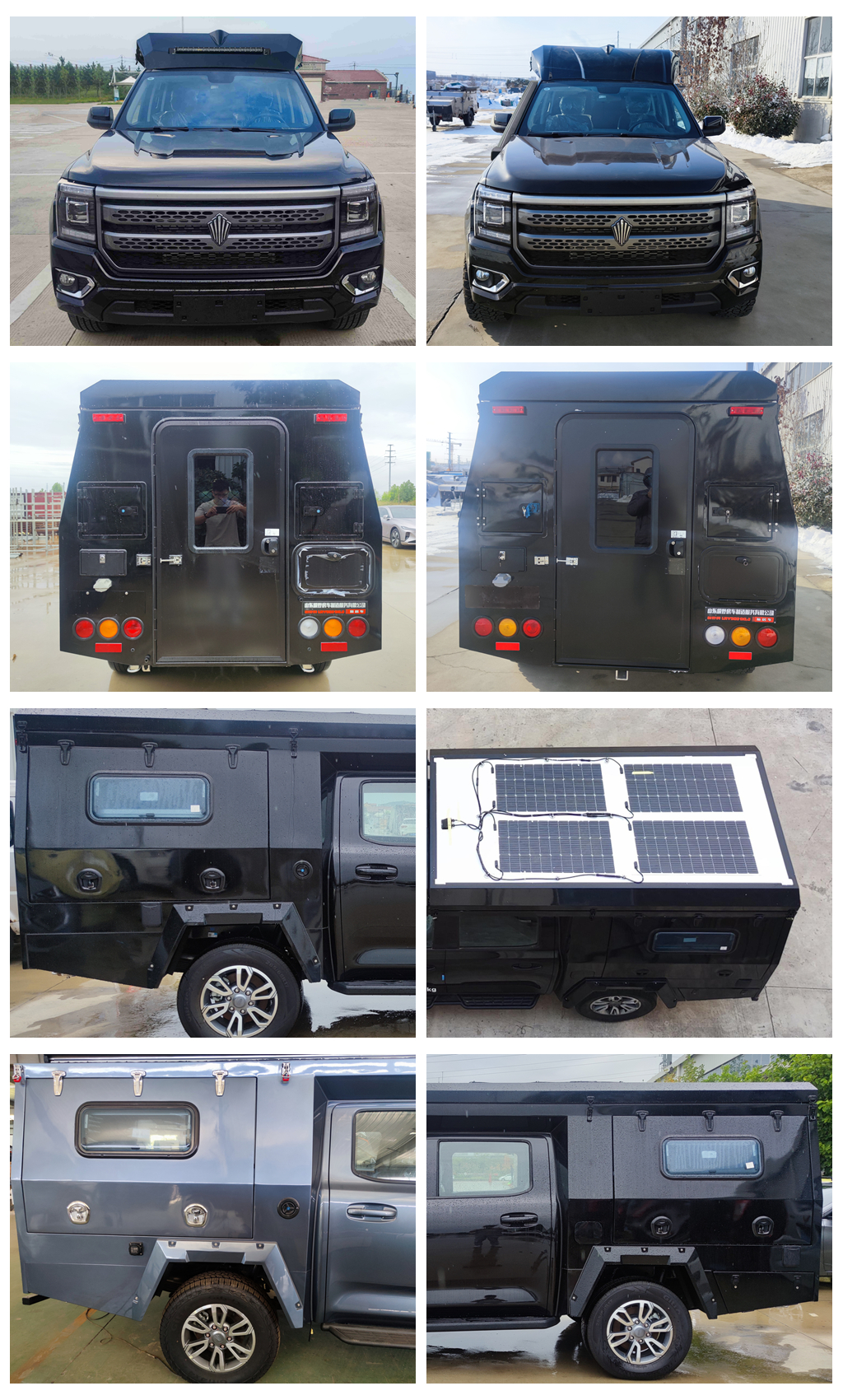 嶸野牌LRY5031XLJ旅居車(chē)公告圖片