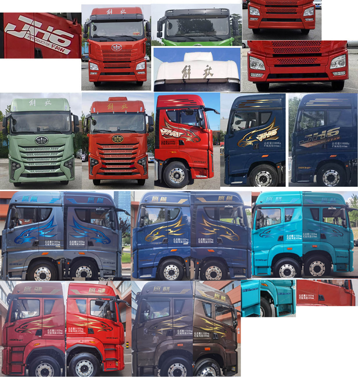 解放牌CA5311CCYP25K15L7T4E6A80倉柵式運輸車公告圖片