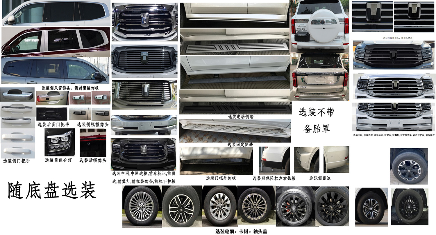 卓昂牌BRT5031XJECCT監(jiān)測車公告圖片