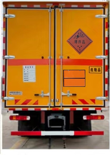 專威牌HTW5180XQYCA6爆破器材運輸車公告圖片