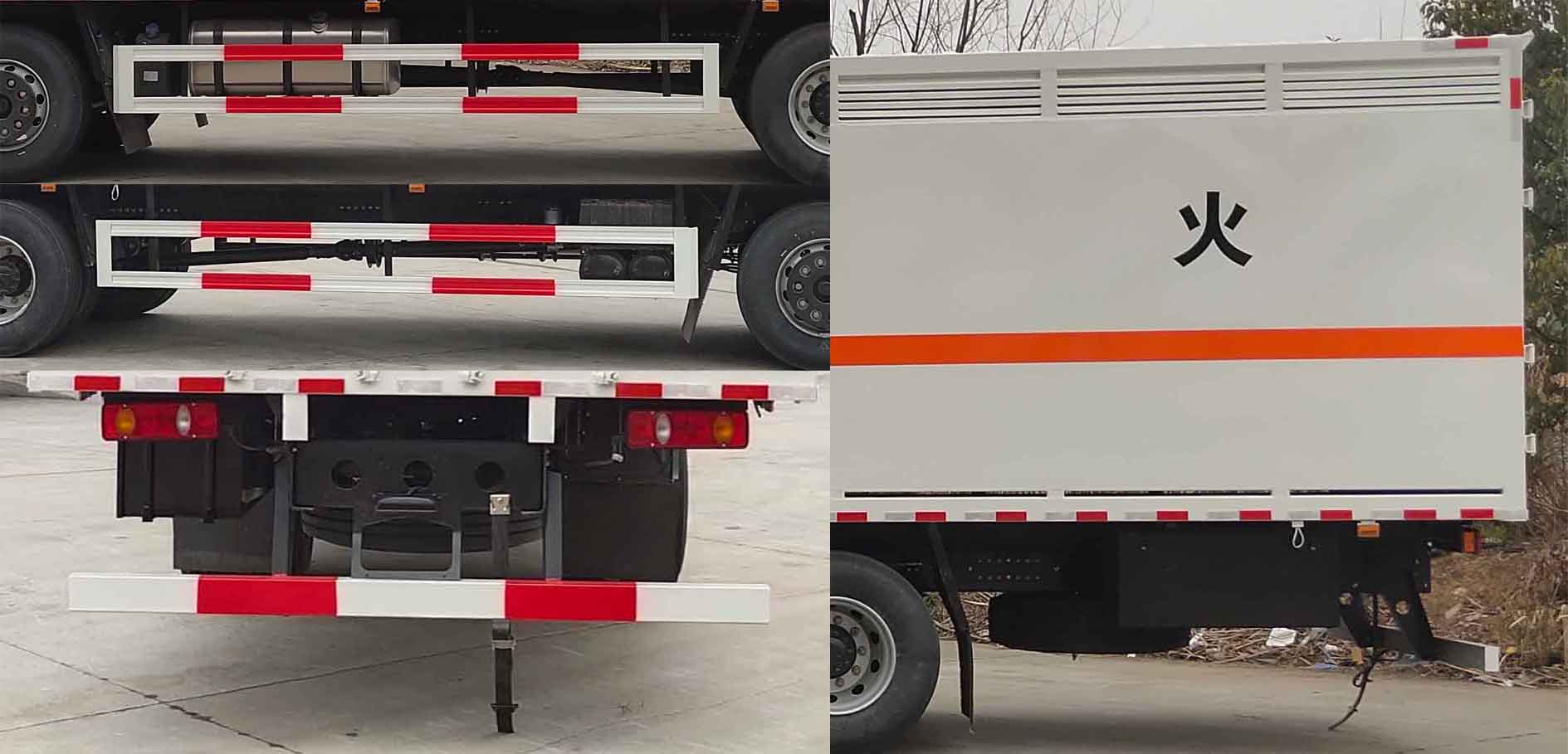 專致牌YZZ5263XFWDFV6腐蝕性物品廂式運輸車公告圖片