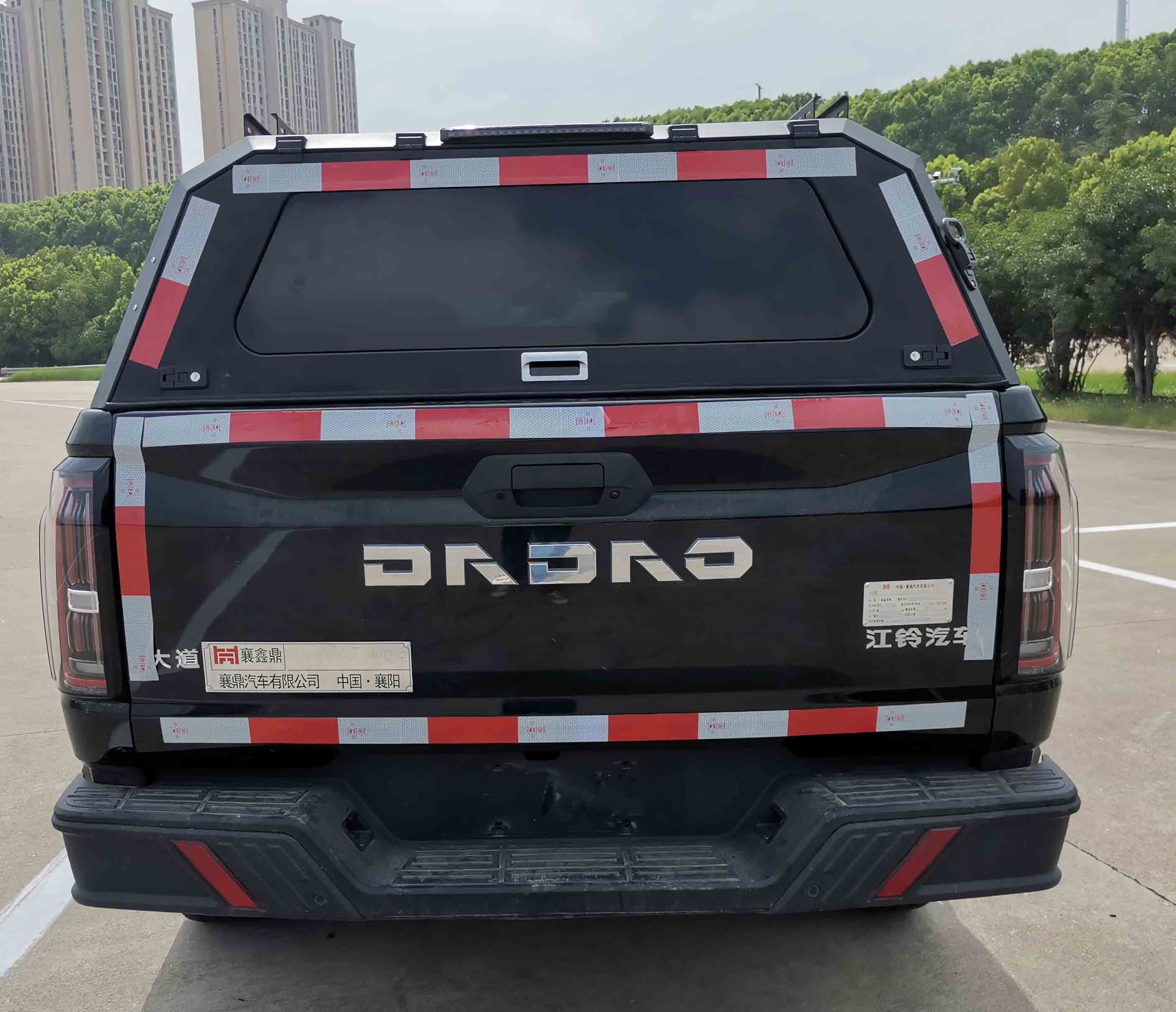 襄鑫鼎牌XDV5030XJXJ6檢修車公告圖片