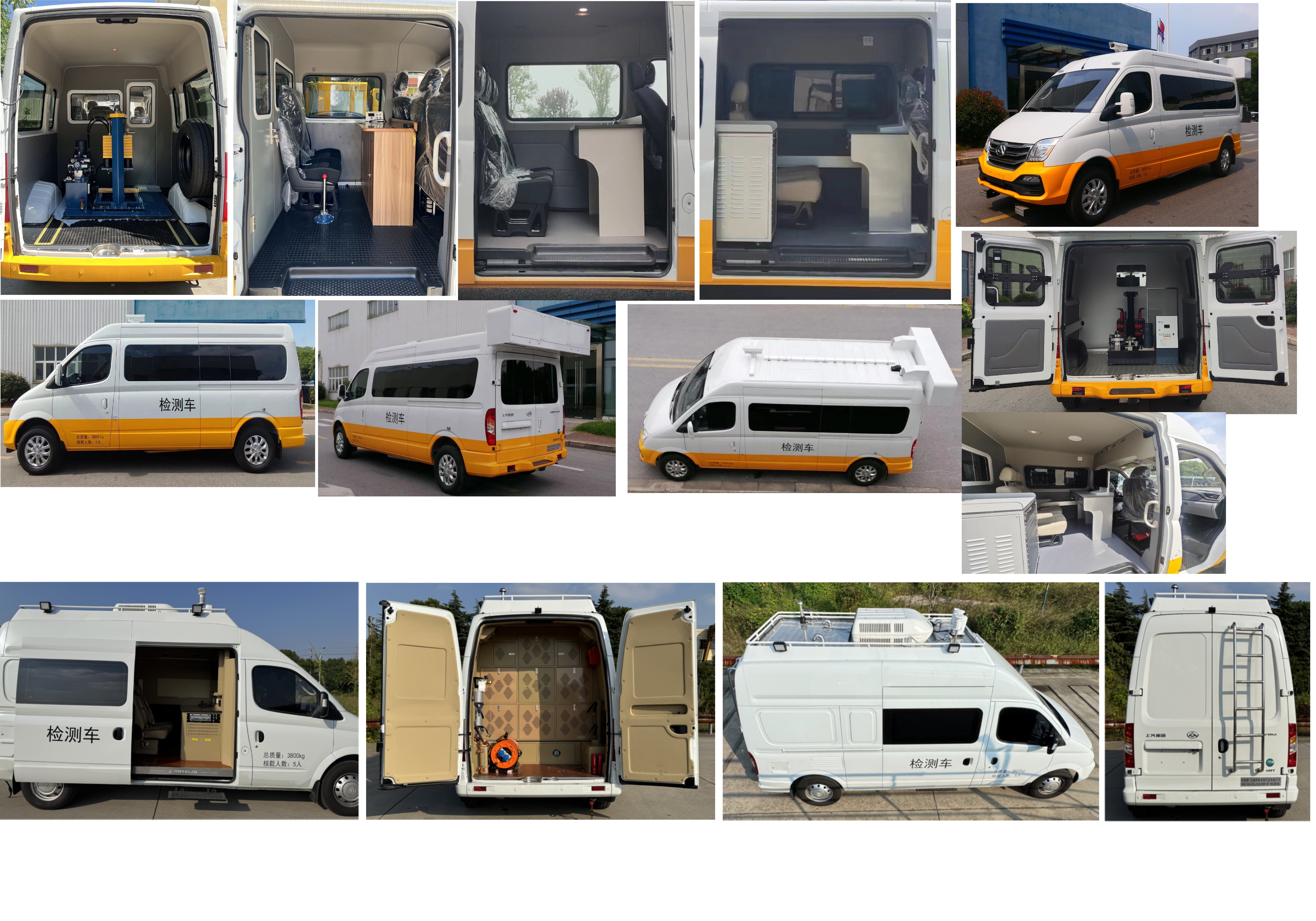 申馳牌SQL5042XJCA2DB-B檢測(cè)車(chē)公告圖片