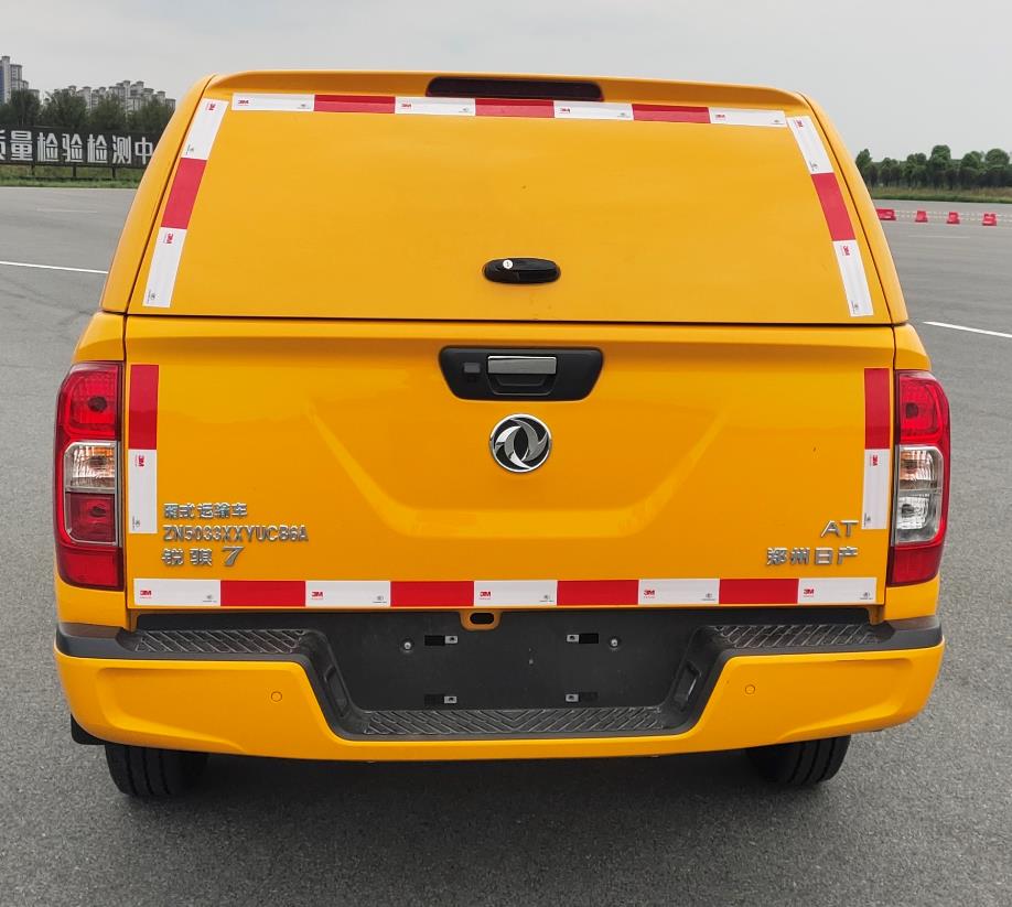 東風(fēng)牌ZN5033XXYUCB6A廂式運輸車公告圖片