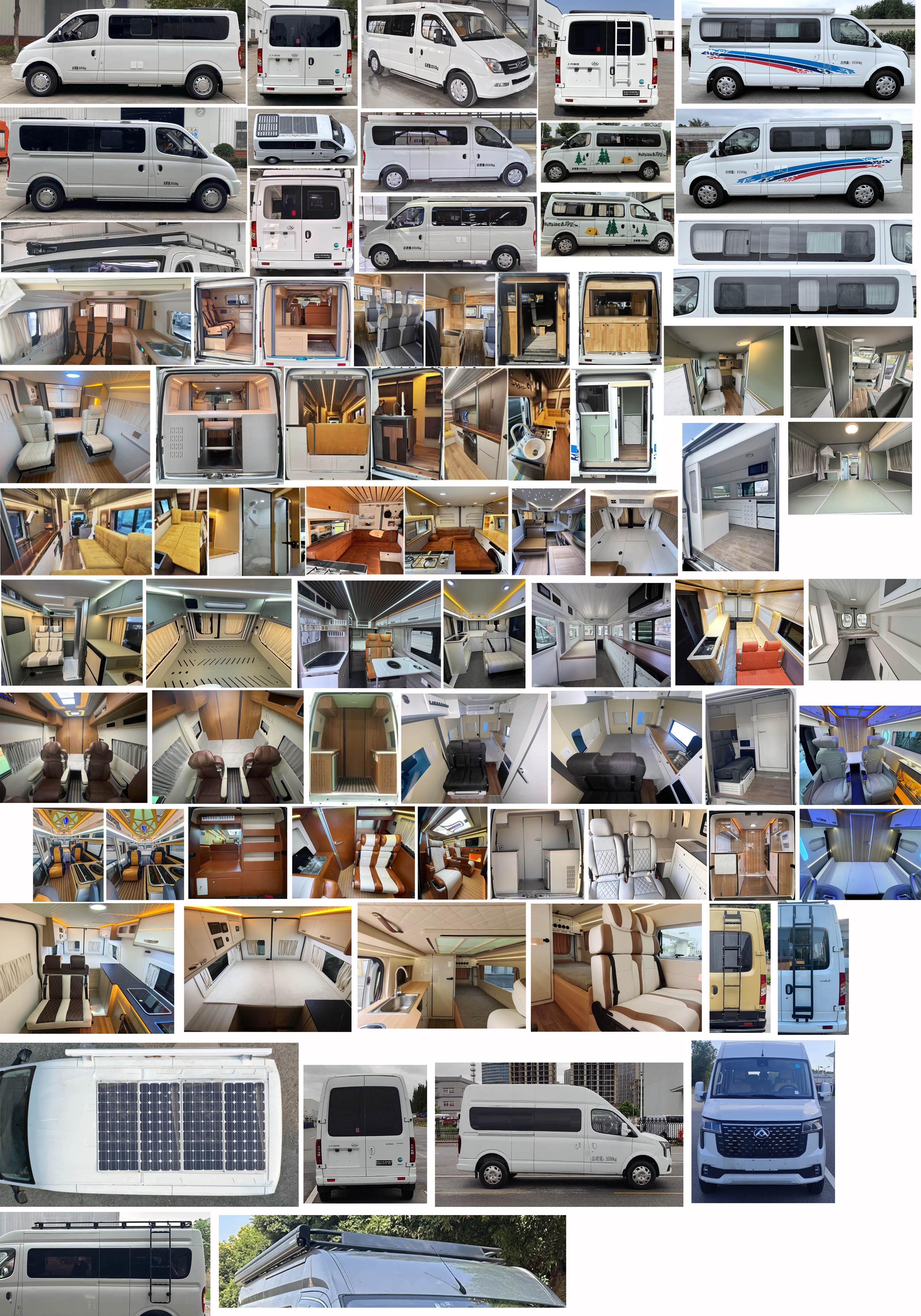 聚塵王牌HNY5040TSYSZEQ6宿營車公告圖片