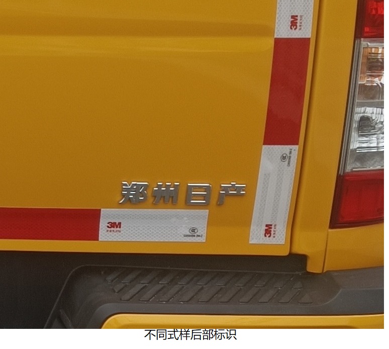 東風(fēng)牌ZN5033XXYU5B6A廂式運(yùn)輸車公告圖片