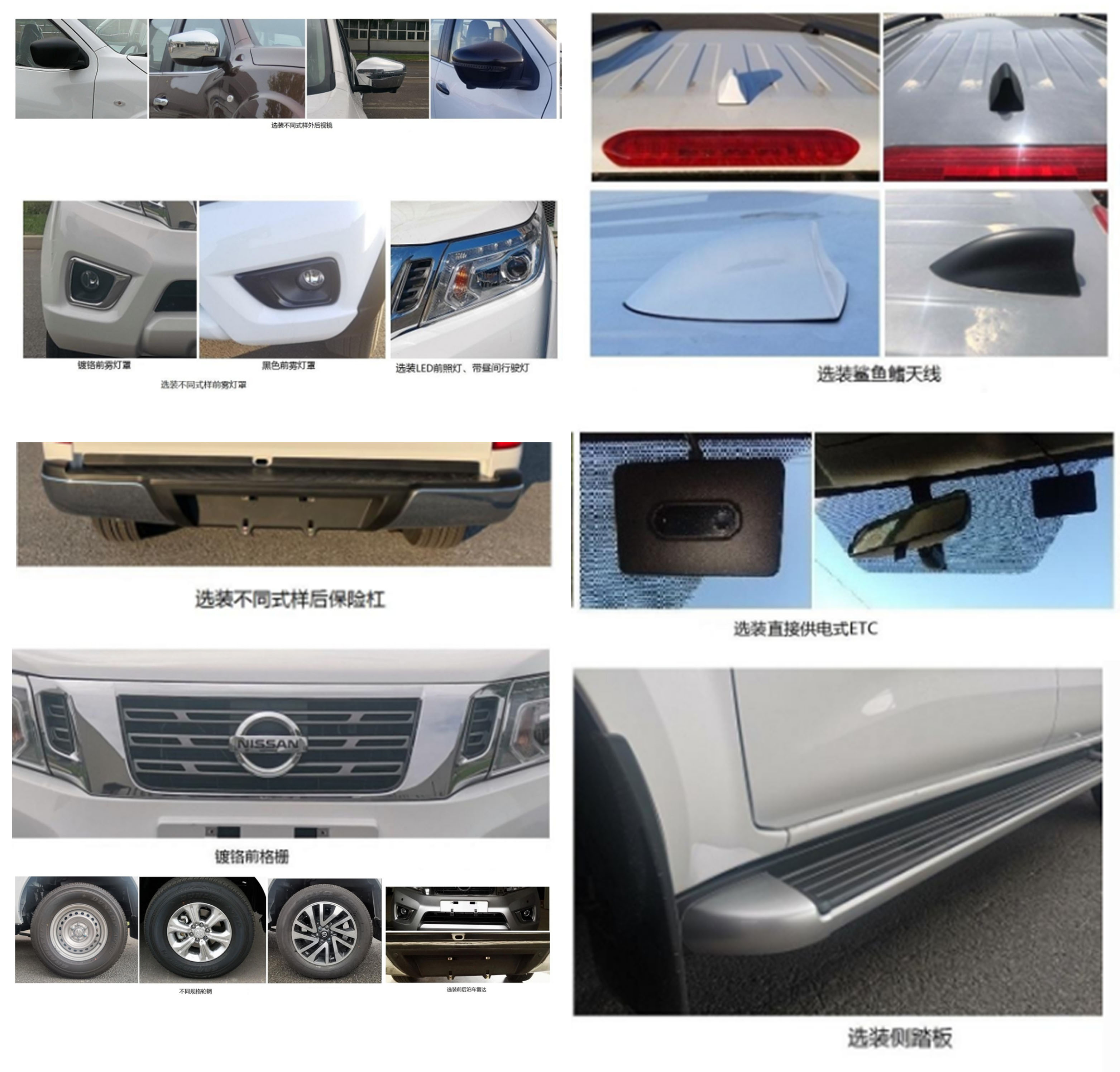 迷野牌MYY5020TXU5D巡邏車公告圖片