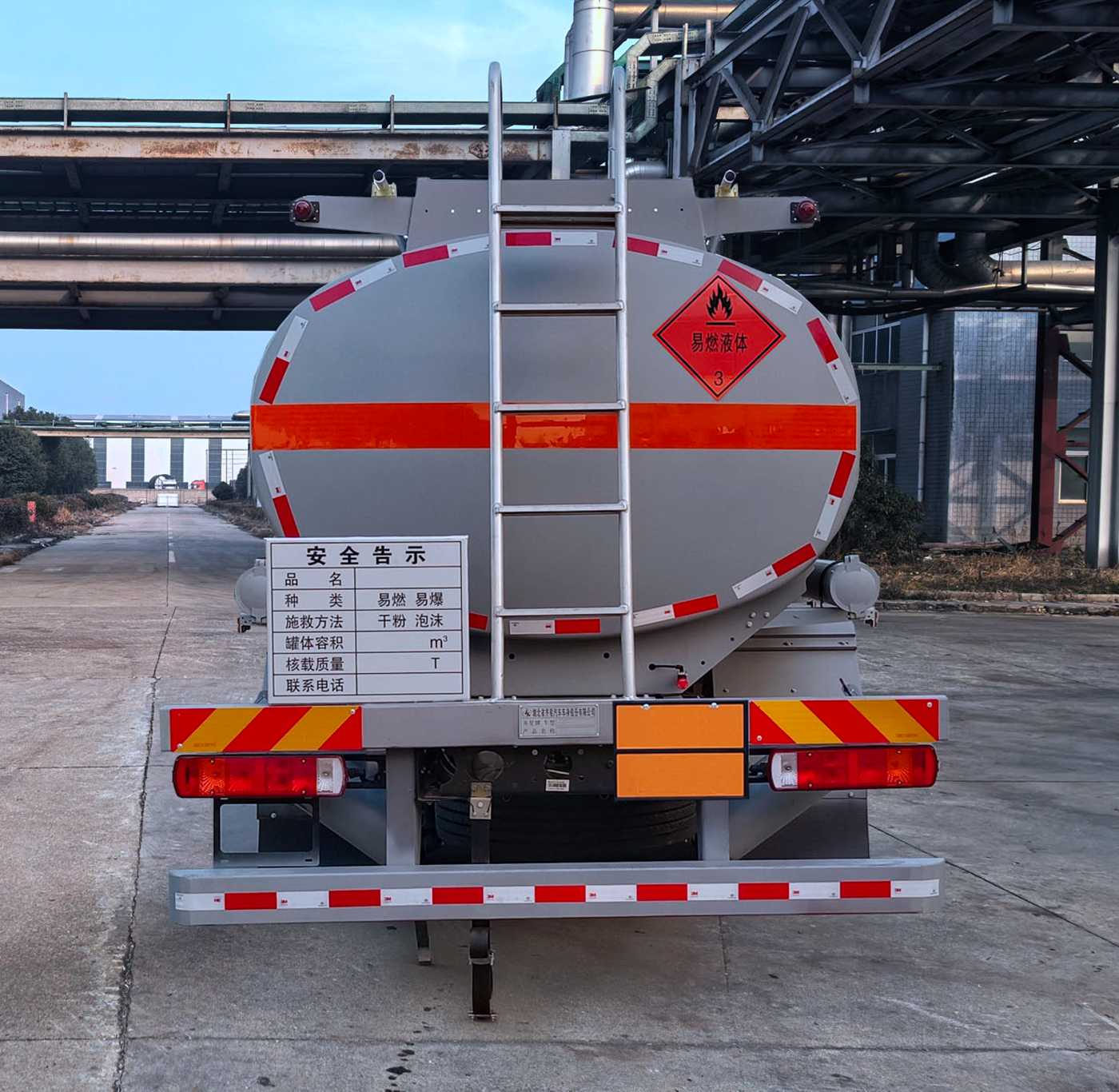 齊星牌QXC5180GJYC6加油車公告圖片