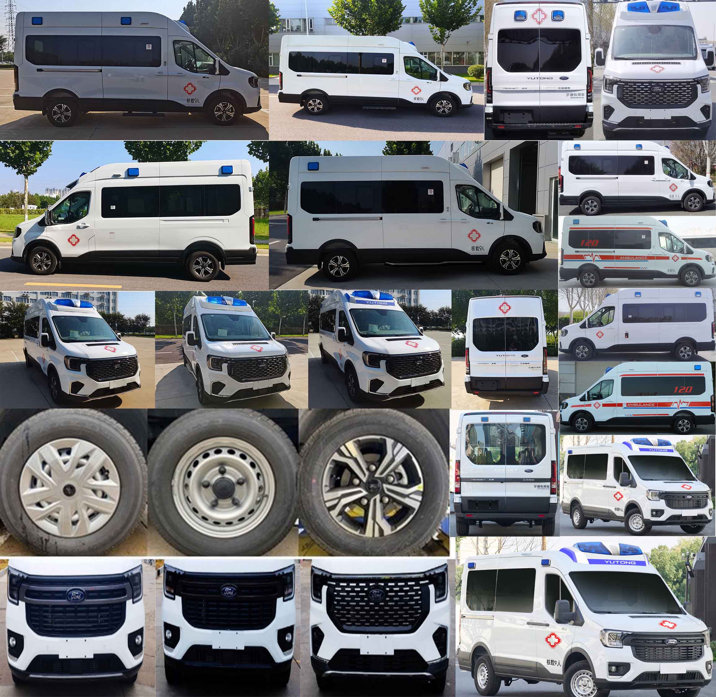 宇通牌ZK5046XJH16救護(hù)車公告圖片