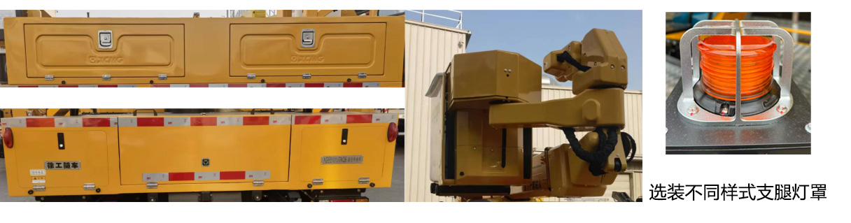 徐工牌XGS5101JGKQ6高空作業(yè)車公告圖片