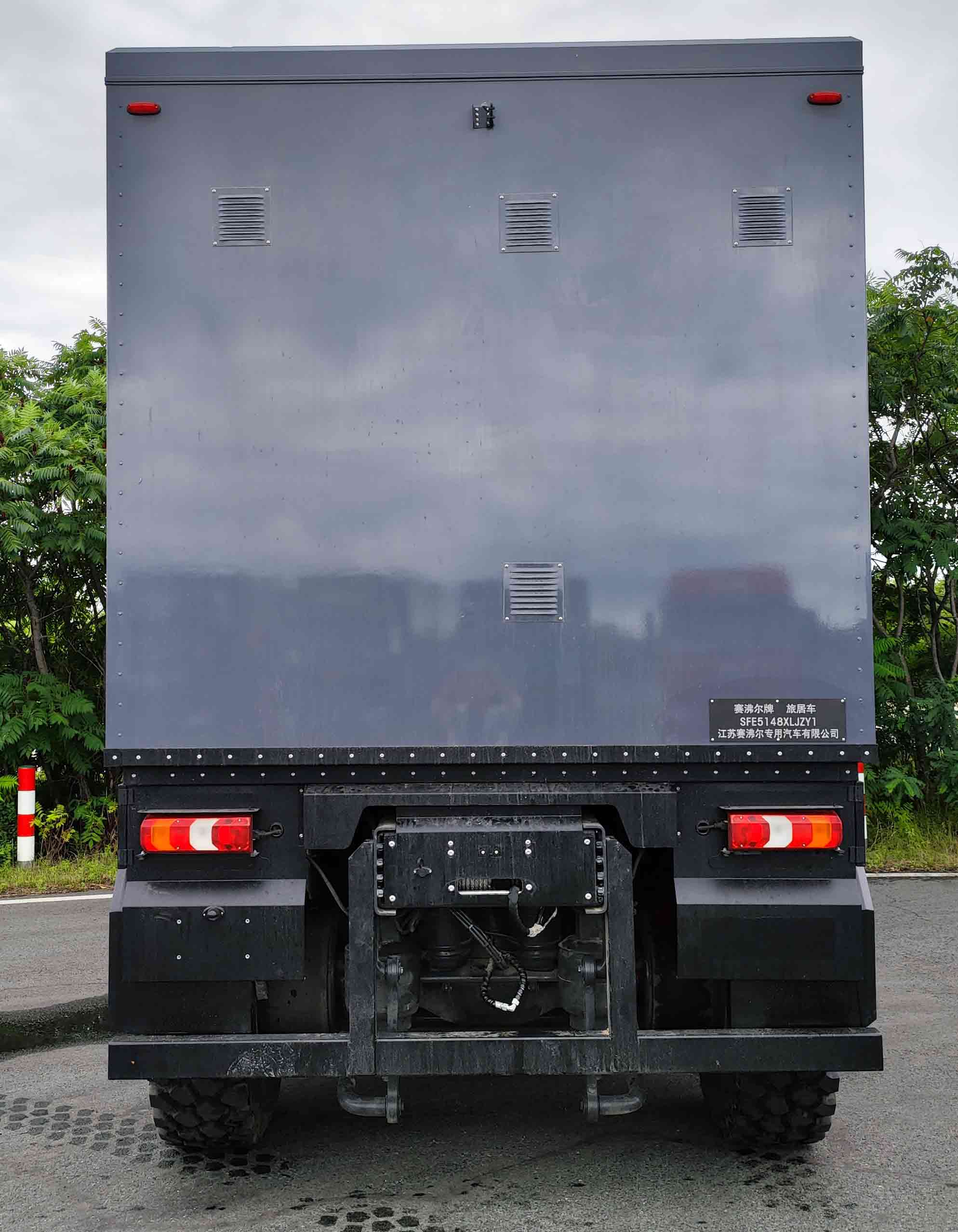 賽沸爾牌SFE5148XLJZY1旅居車公告圖片