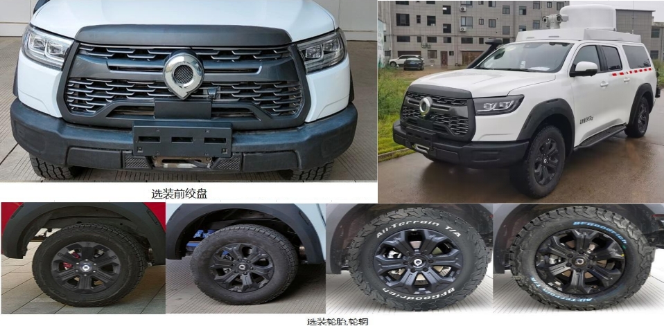 鈞天牌JKF5032XTXE通信車公告圖片