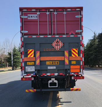 百捷牌QYY5180XRGCA6易燃固體廂式運(yùn)輸車公告圖片