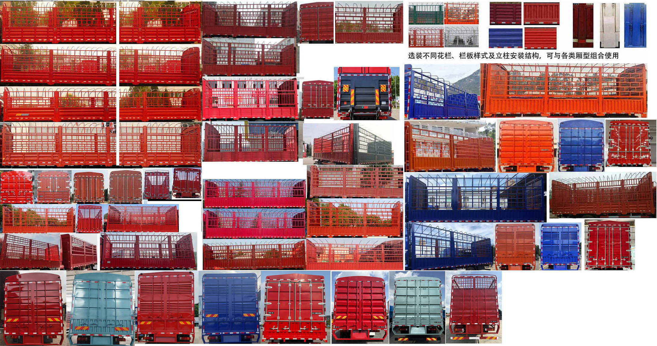 解放牌CA5180CCYP26K2L2E6A80倉(cāng)柵式運(yùn)輸車公告圖片