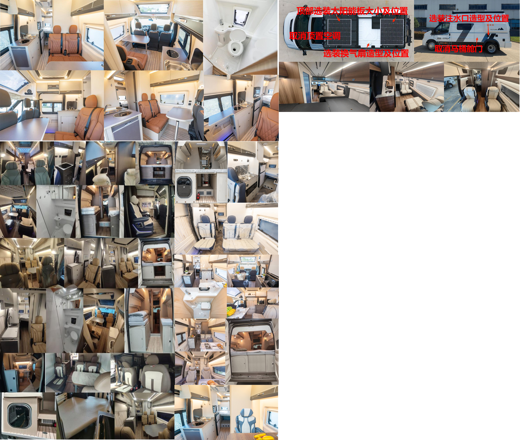 啟界牌CRV5040XLJL536D旅居車公告圖片