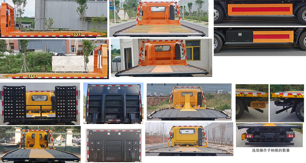 匯力威牌VVV5040TQZXG6清障車公告圖片