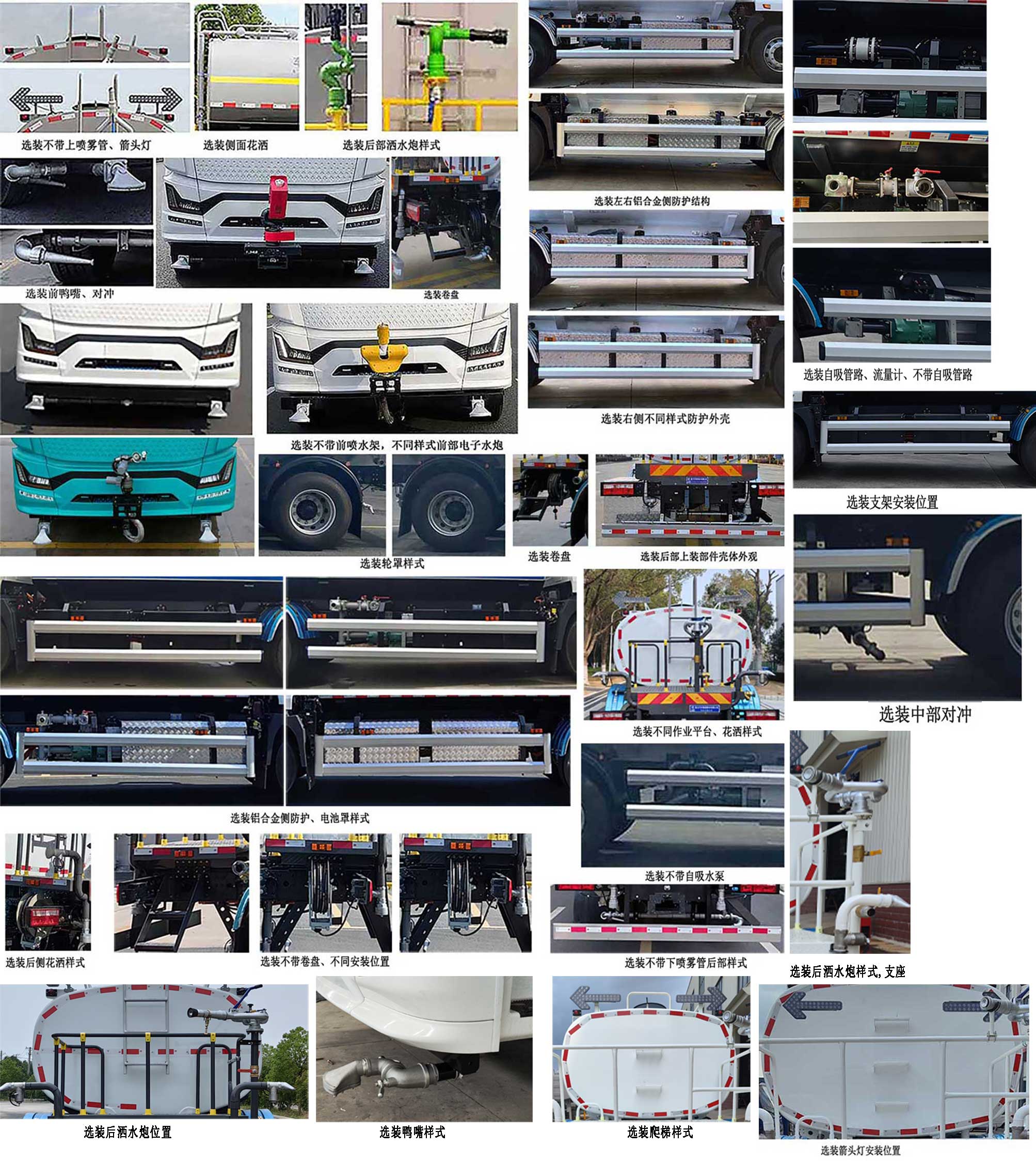 程力牌CL5189GQXBEV純電動清洗車公告圖片