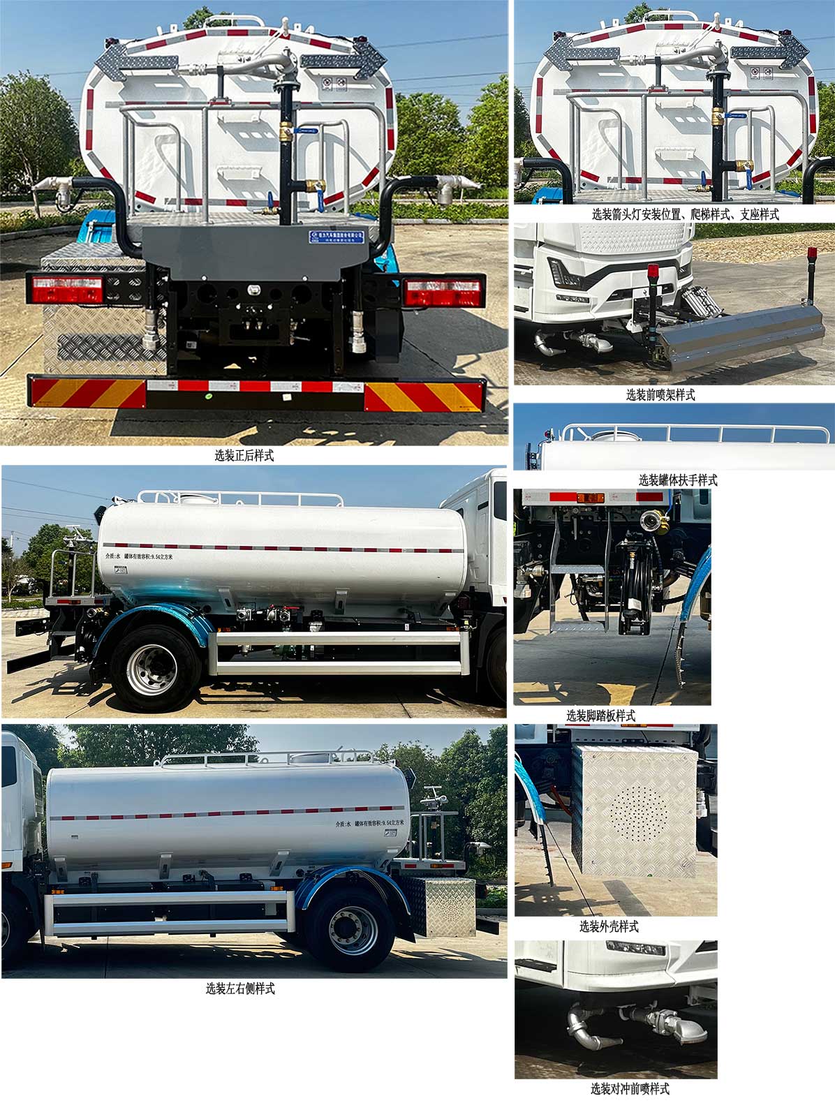 程力牌CL5189GQXBEV純電動清洗車公告圖片