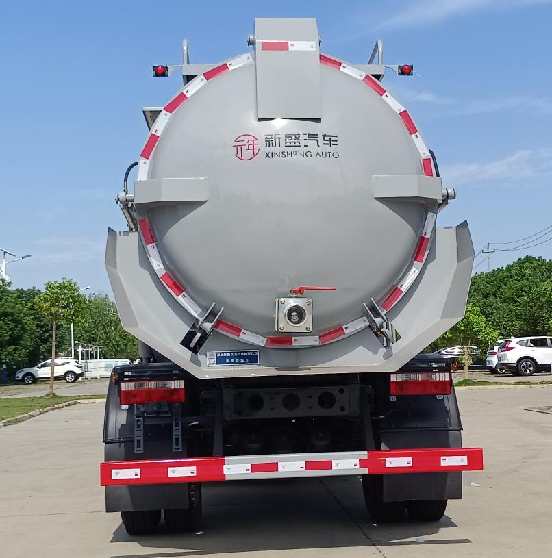 元年牌XSH5121TCAE6餐廚垃圾車公告圖片