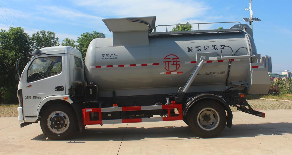 元年牌XSH5121TCAE6餐廚垃圾車公告圖片
