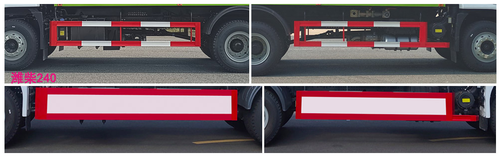 程力牌CL5183GPS6AQC綠化噴灑車(chē)公告圖片