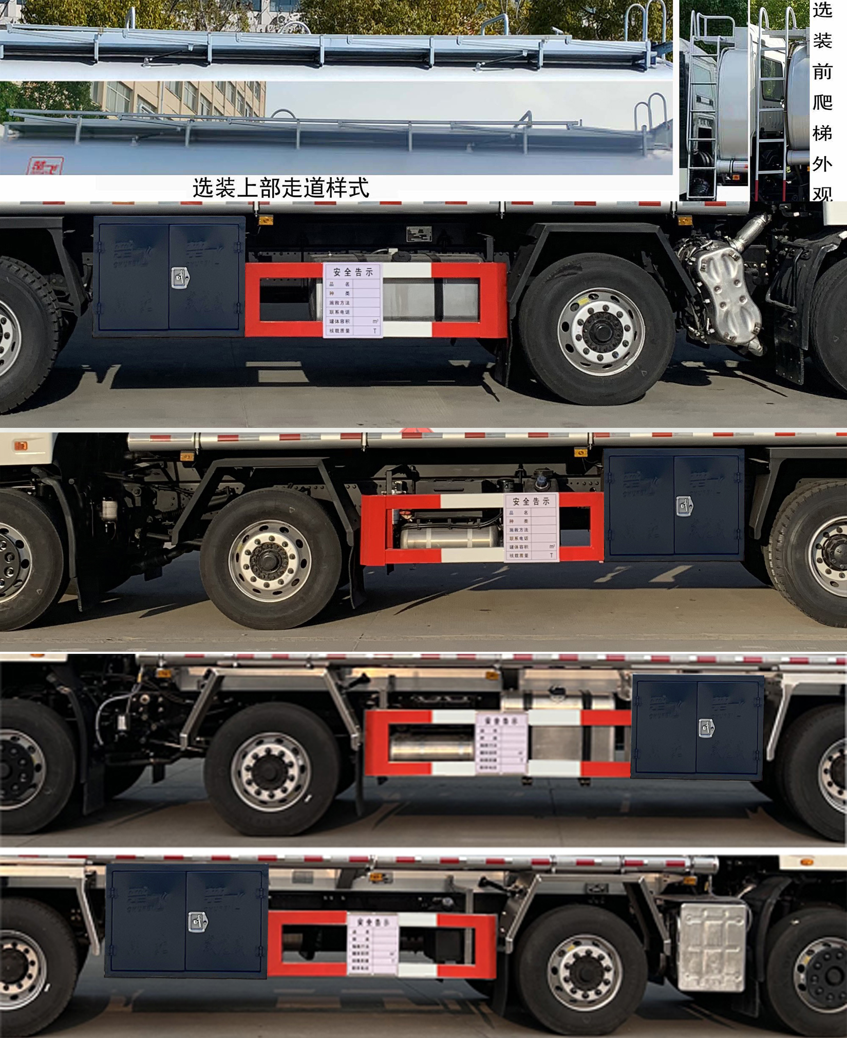 楚飛牌CLQ5320GYY6EQ運(yùn)油車公告圖片