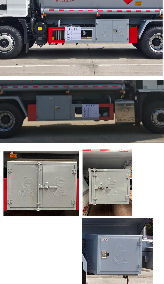 楚勝牌CSC5189GJYS6加油車公告圖片