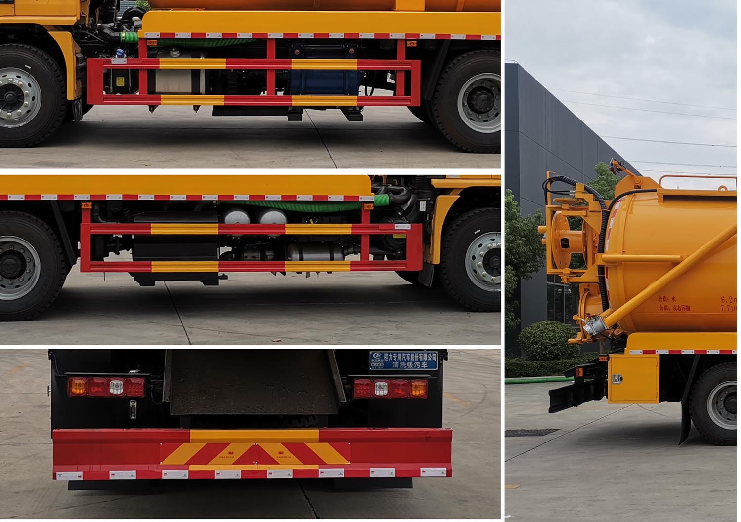 程力威牌CLW5180GQWBHA清洗吸污車公告圖片