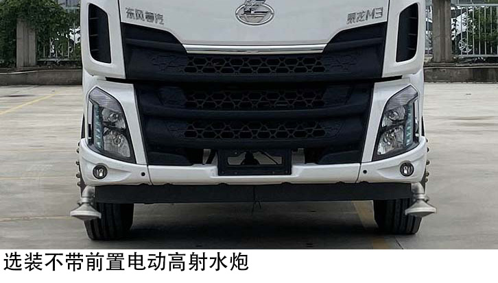 悅達牌YD5180TXSLZFCEV燃料電池洗掃車公告圖片