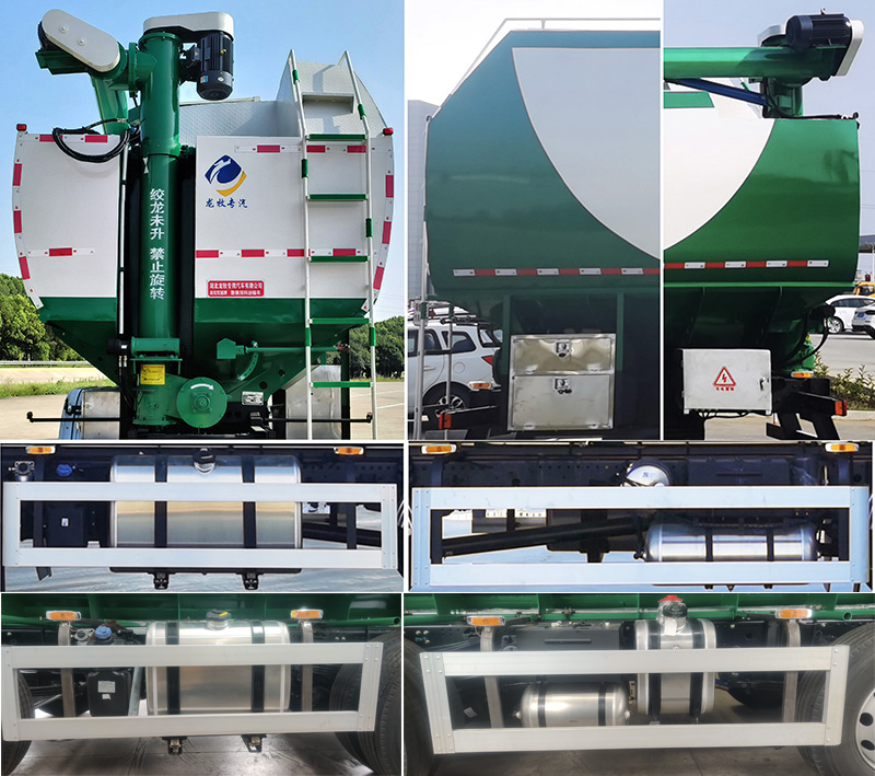 龍牧雙星牌LMX5250ZSLDFV6散裝飼料運(yùn)輸車公告圖片