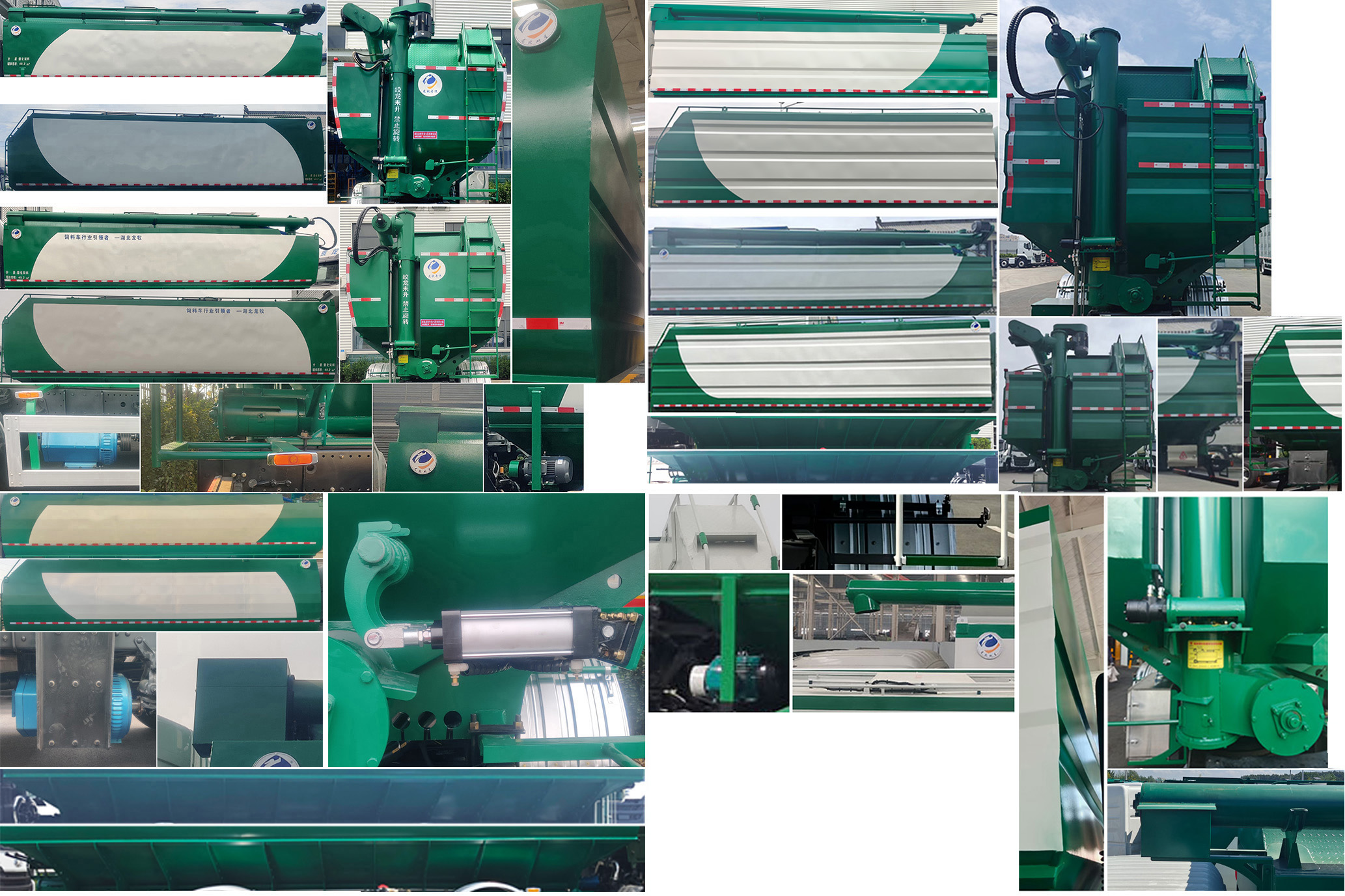 龍牧雙星牌LMX5250ZSLDFV6散裝飼料運(yùn)輸車公告圖片