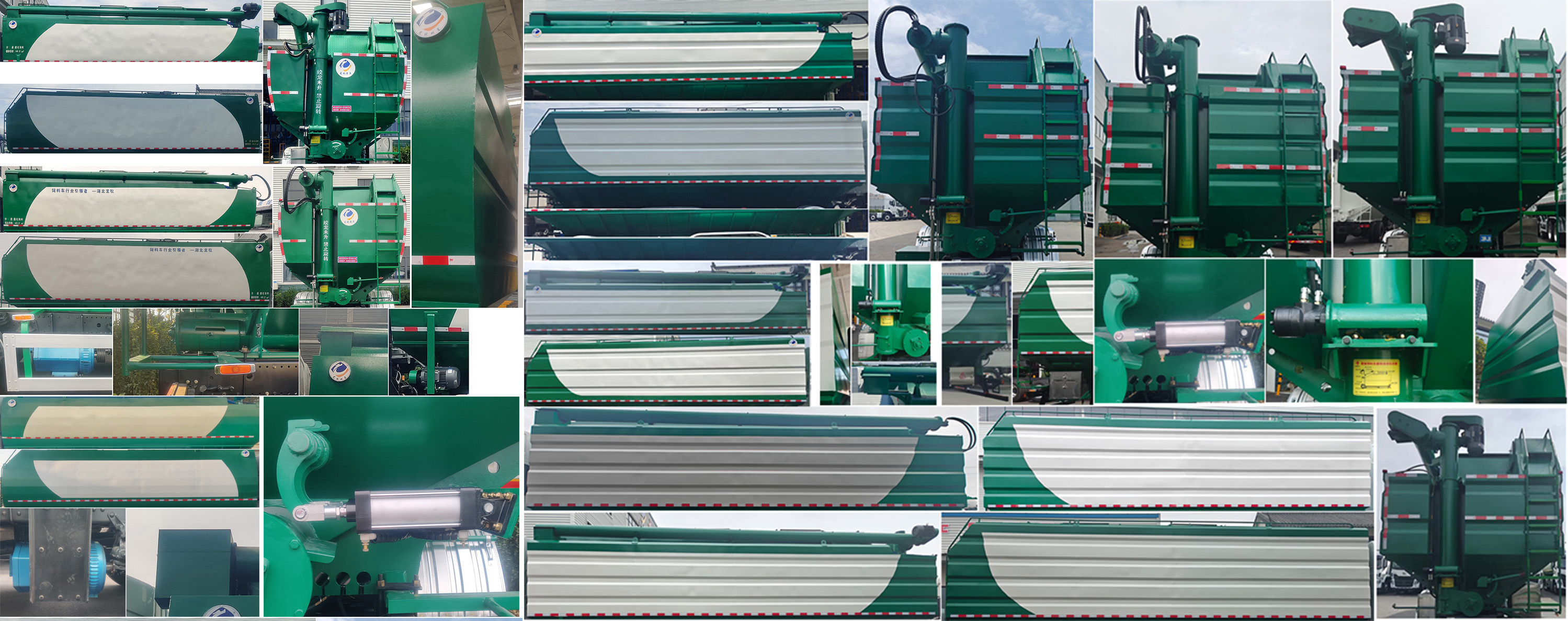 龍牧雙星牌LMX5310ZSLDFV6散裝飼料運(yùn)輸車公告圖片