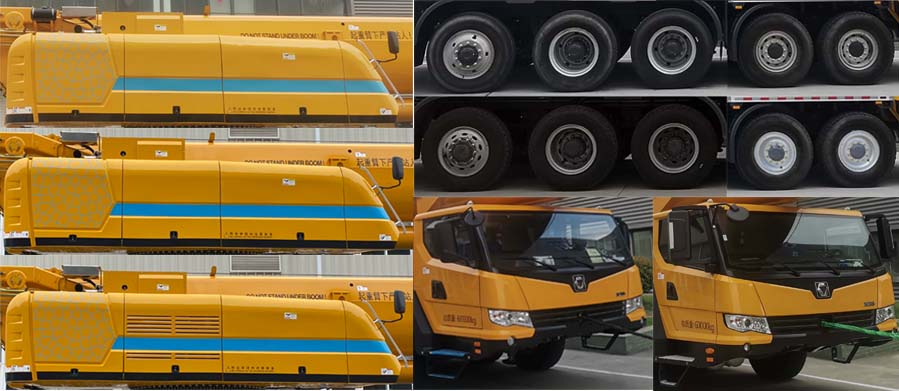 徐工牌XZJ5600JQZ130K汽車起重機(jī)公告圖片