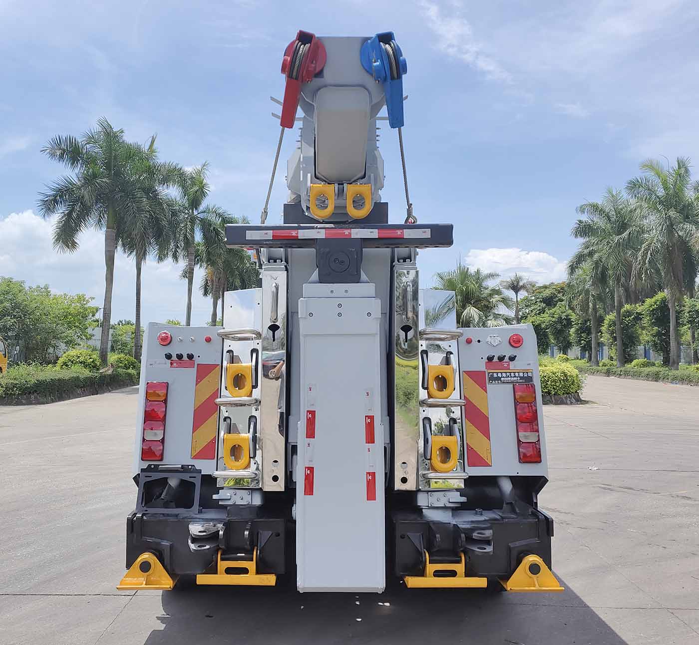 粵海牌YH5440TQZ186DZ清障車公告圖片