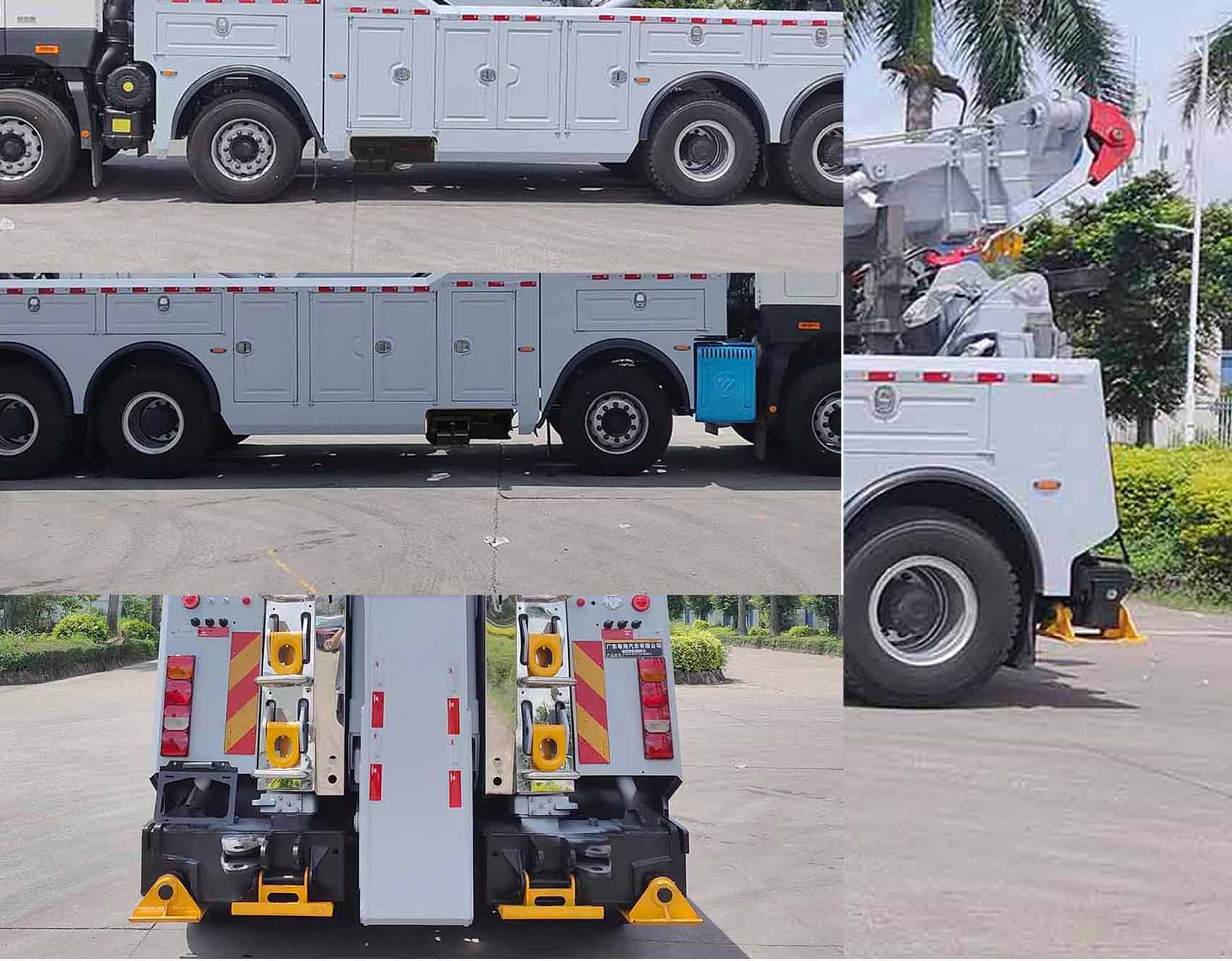 粵海牌YH5440TQZ186DZ清障車公告圖片