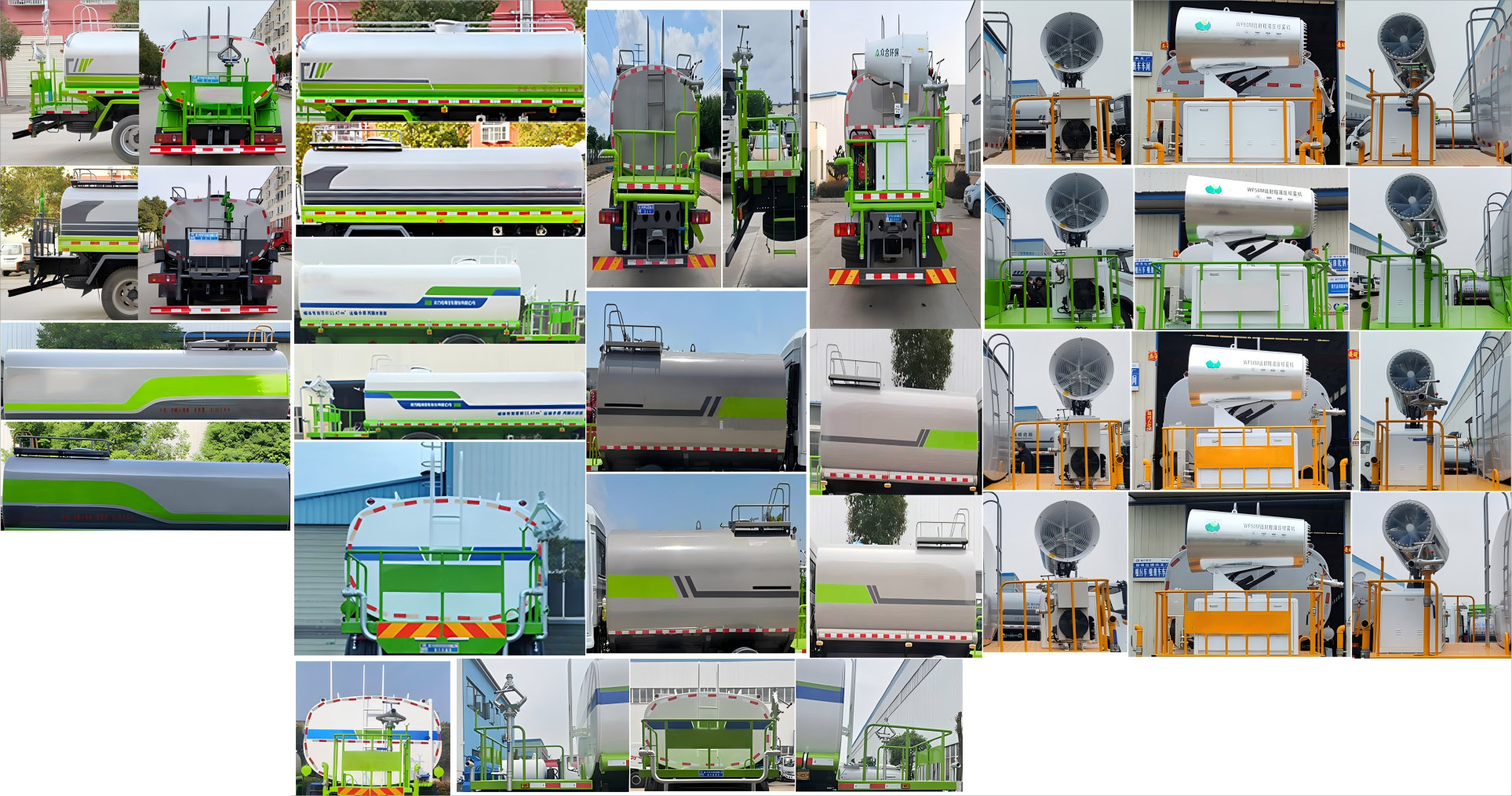 宏磊風(fēng)牌HLF5180GQXSX護(hù)欄清洗車公告圖片