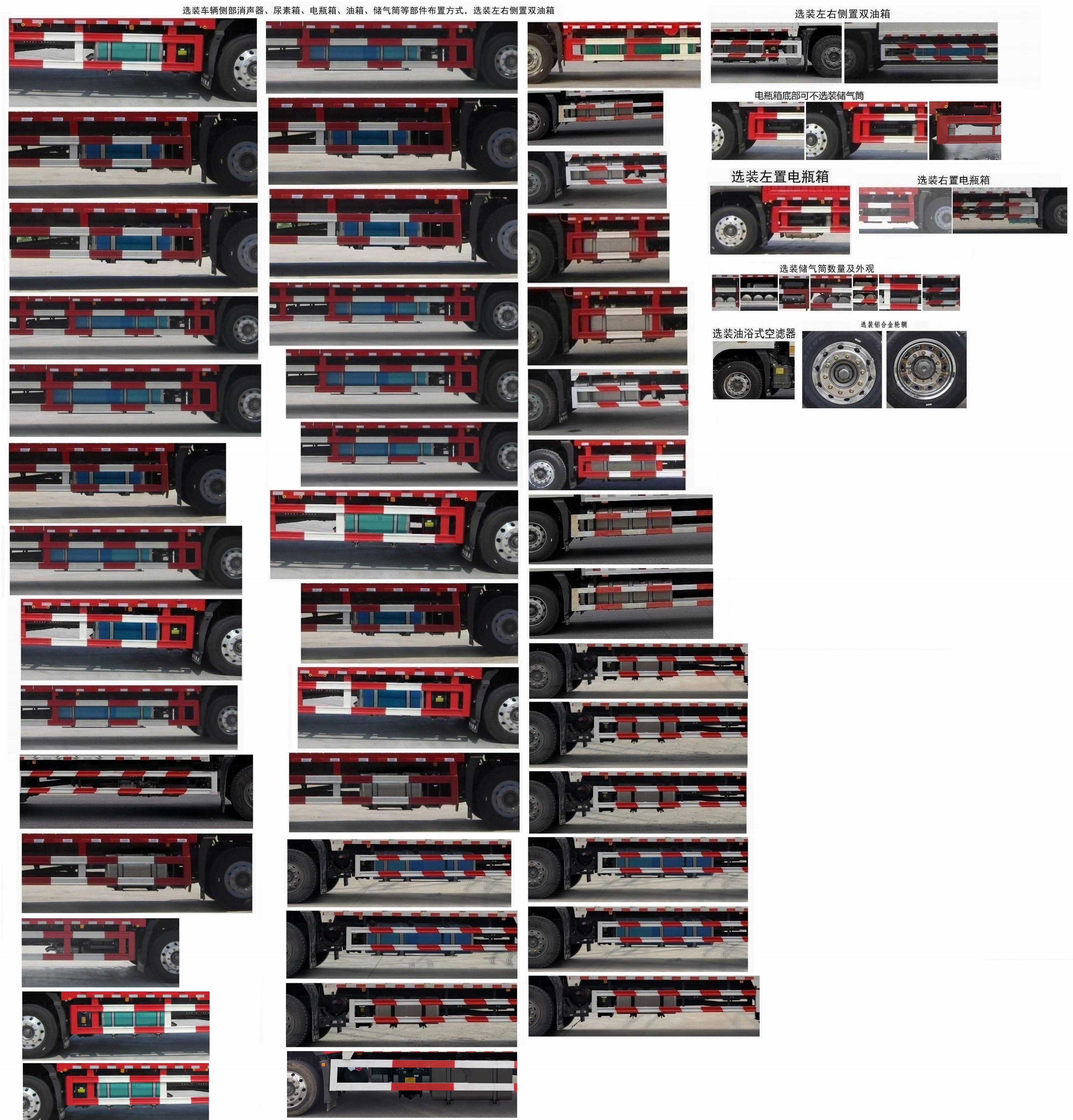 豪沃牌ZZ5127XYKK601JF1翼開啟廂式車公告圖片