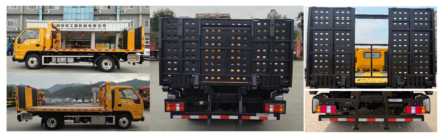 帕菲特牌PFT5042TQZP6C清障車公告圖片