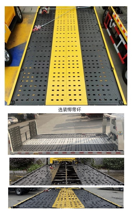 帕菲特牌PFT5042TQZP6C清障車公告圖片