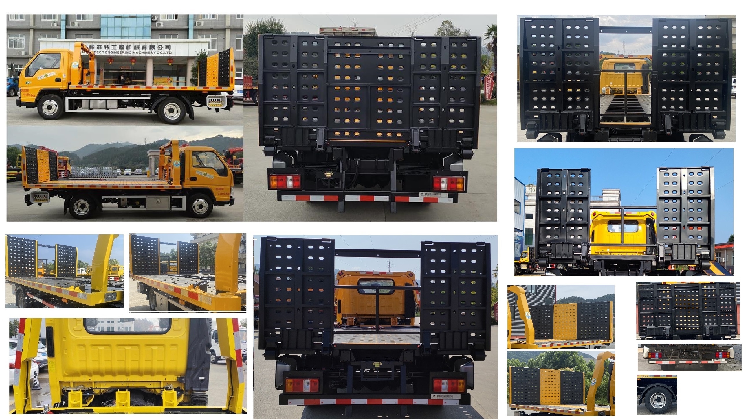 帕菲特牌PFT5042TQZP6C清障車公告圖片