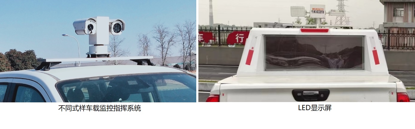 東風(fēng)牌ZN5023TXUU5B6A巡邏車公告圖片