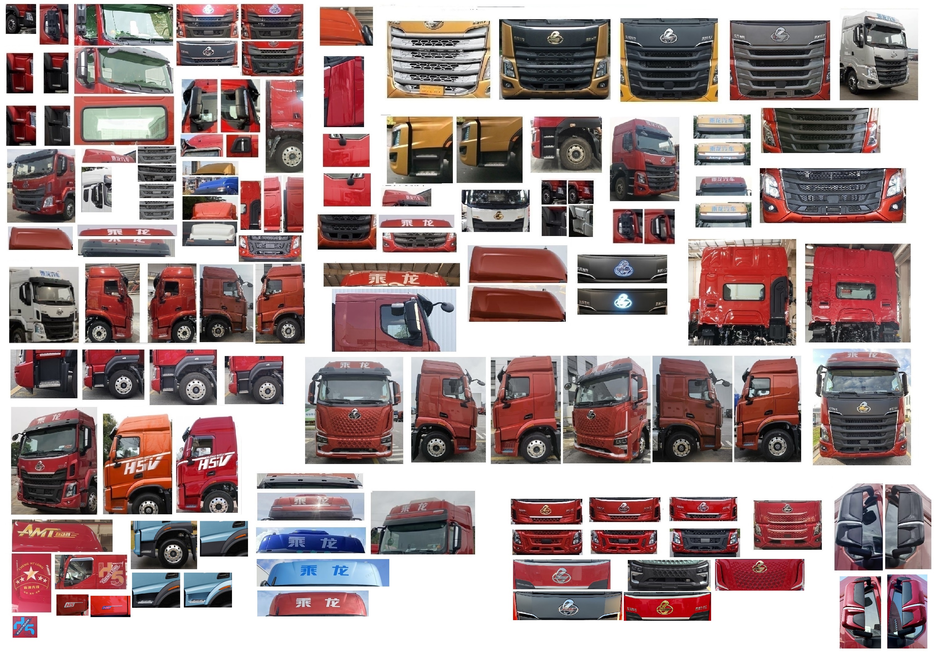 乘龍牌LZ5260XLCH5CC1冷藏車公告圖片