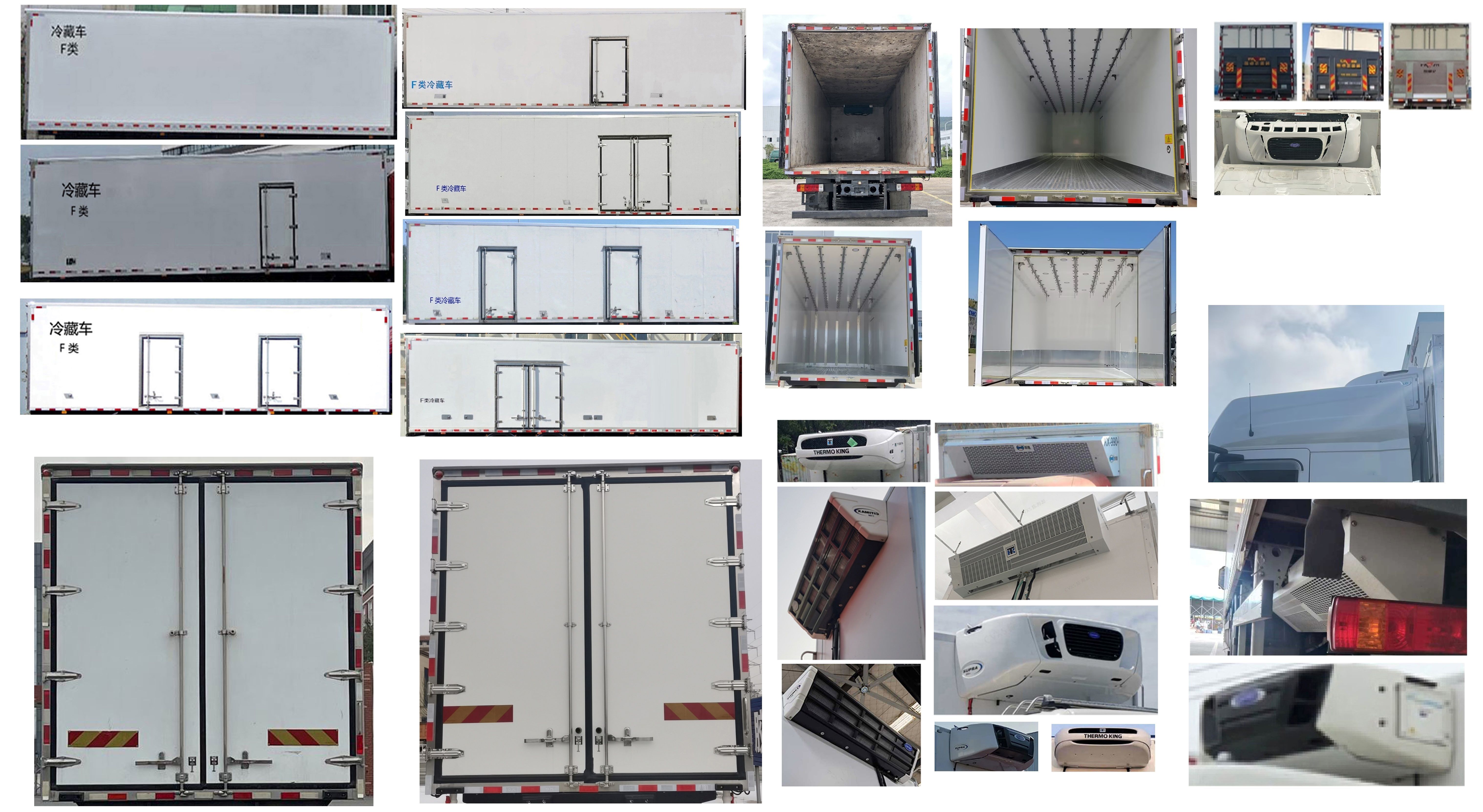 乘龍牌LZ5260XLCH5CC1冷藏車公告圖片