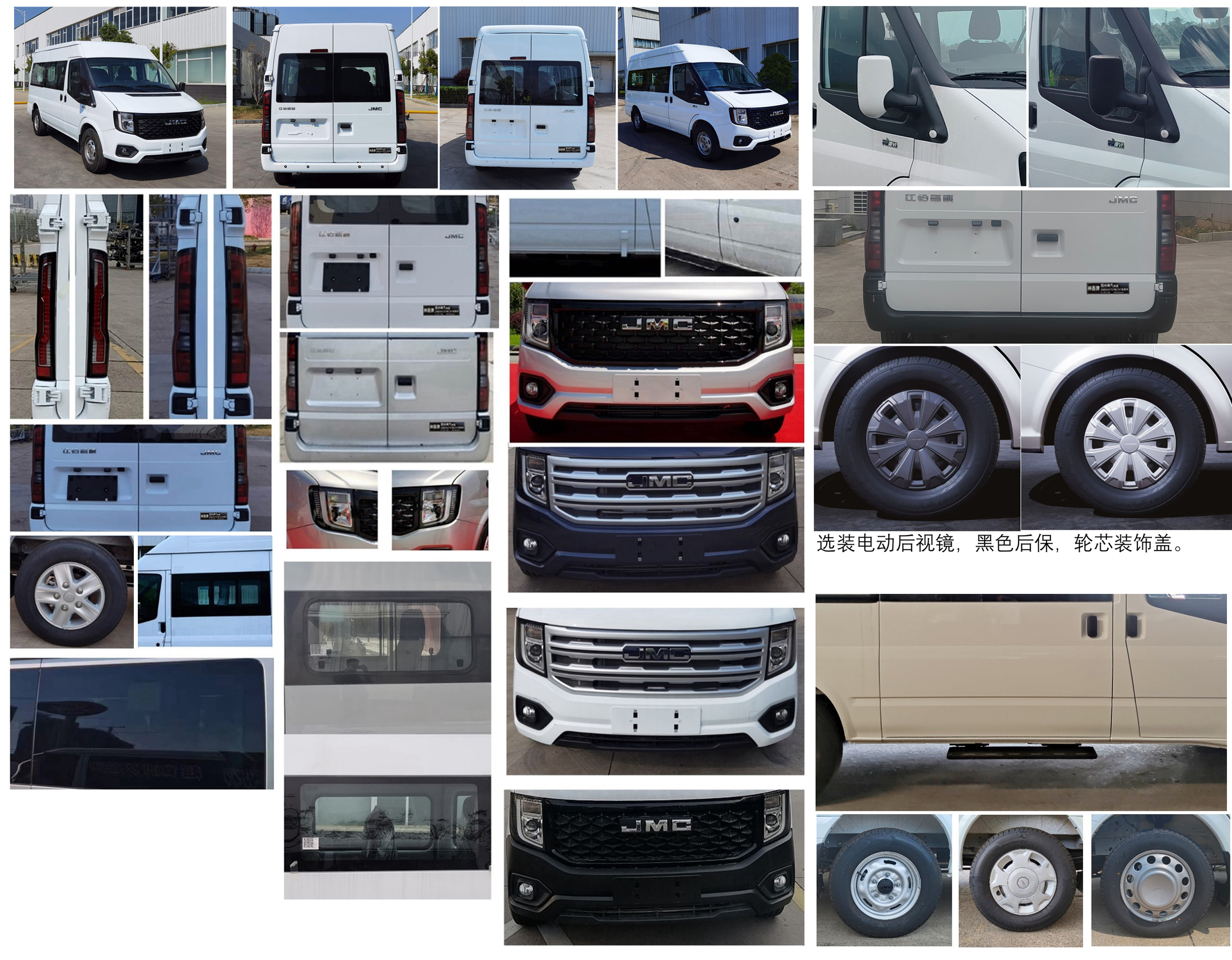 神器牌ZSQ5042TSYMZZA1宿營車公告圖片