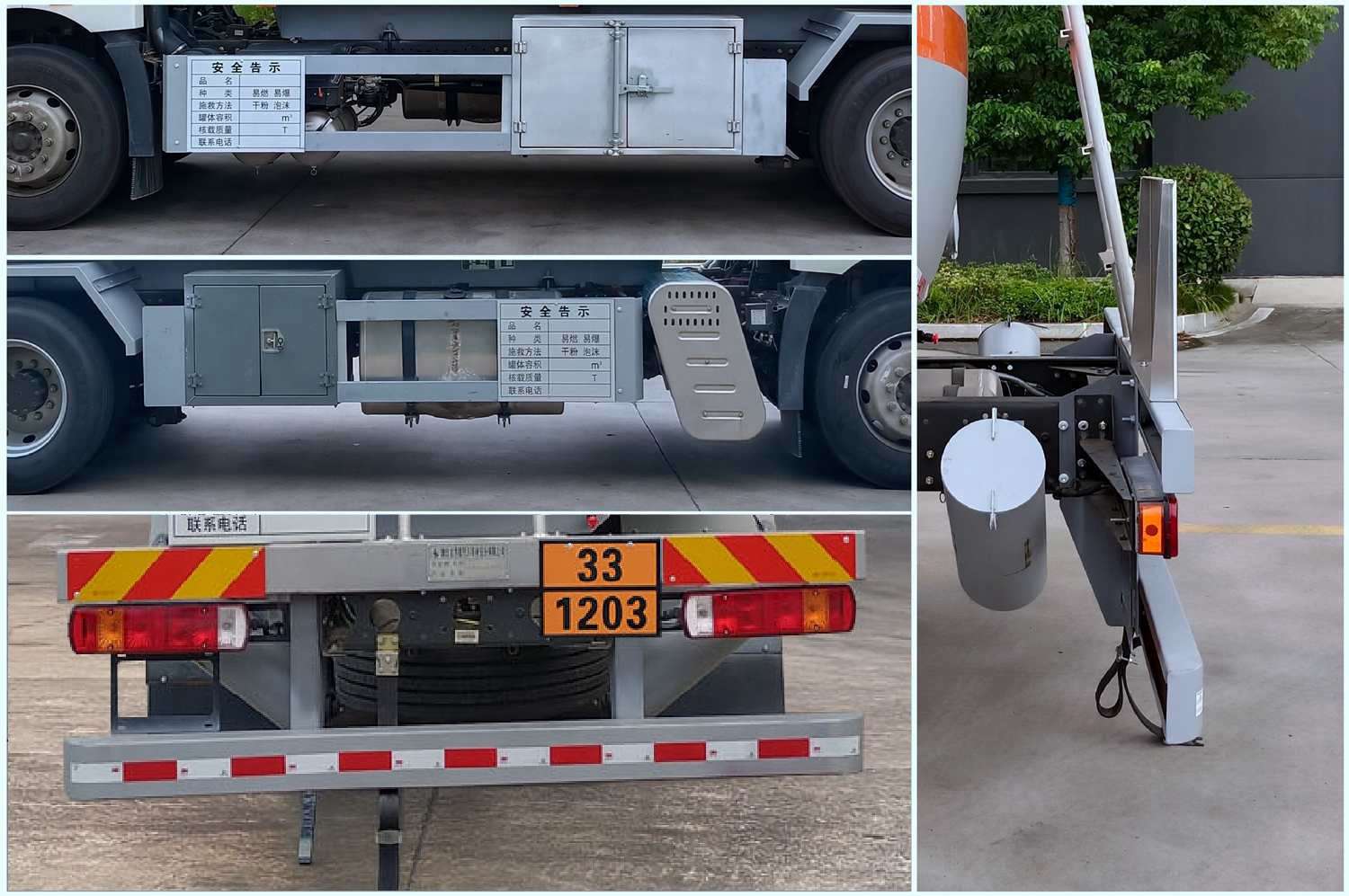 齊星牌QXC5180GYYC6運(yùn)油車公告圖片